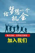 济南特利源模具机械制造有限公司-人才招聘