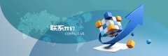 济南特利源模具机械制造有限公司-联系我们